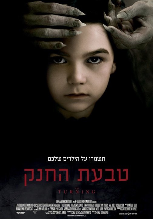 פוסטר